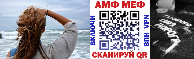 АМФ 97%  купить наркотики сайты  Елец 