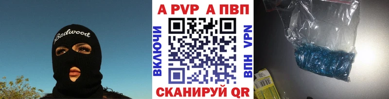 A PVP крисы CK  закладки  KRAKEN вход  Елец 