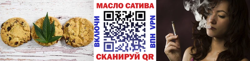 shop Telegram где можно купить Елец Печенье с ТГК конопля