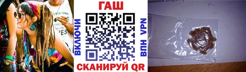 Гашиш гашик Елец