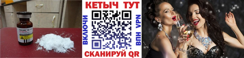 где купить наркоту  Елец  Кетамин VHQ 