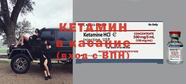 мескалин Вяземский