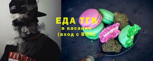 мескалин Вяземский