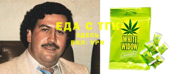 ешки Вязьма