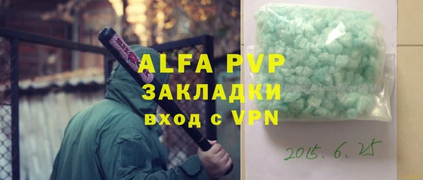 мескалин Вяземский