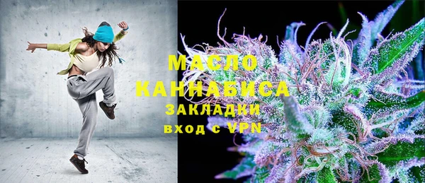 мескалин Вяземский