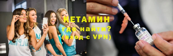 мескалин Вяземский