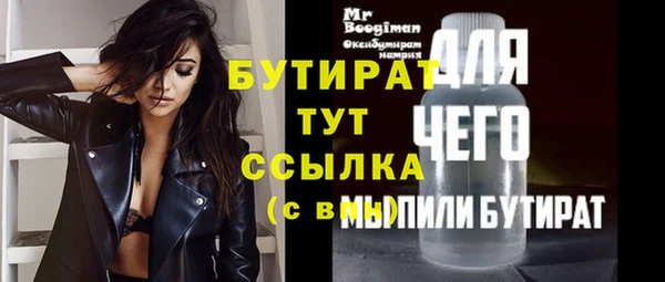 мескалин Вяземский