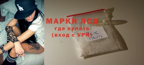 мескалин Вяземский