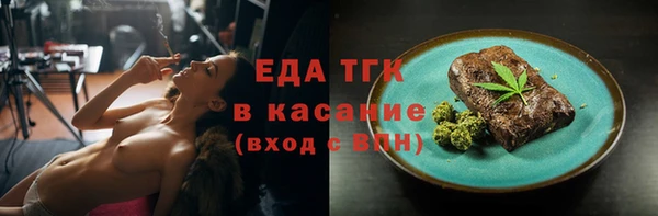 мескалин Вяземский