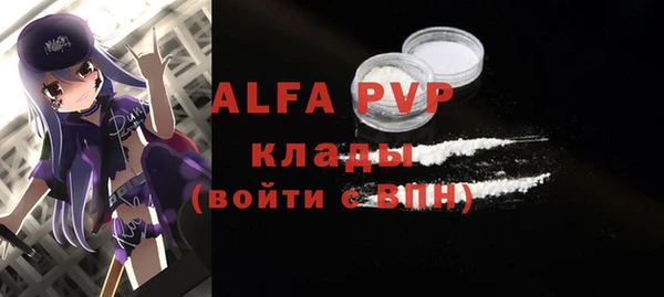 мескалин Вяземский