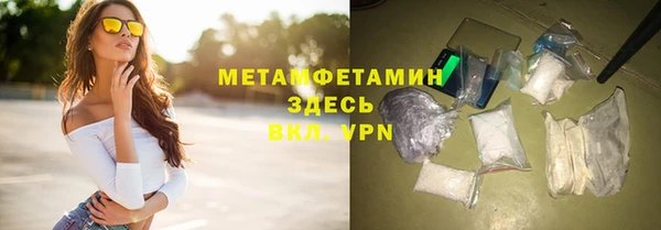 ешки Вязьма