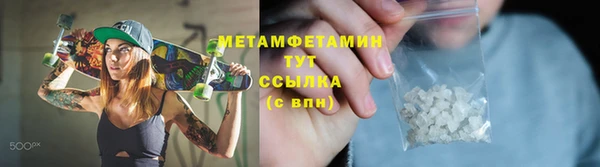 ешки Вязьма