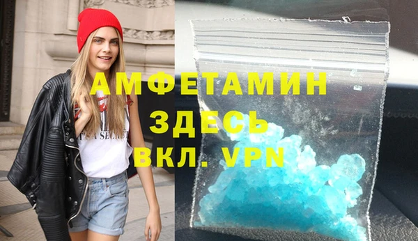 ешки Вязьма