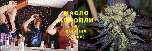 мескалин Вяземский