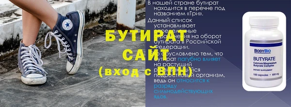 мескалин Вяземский
