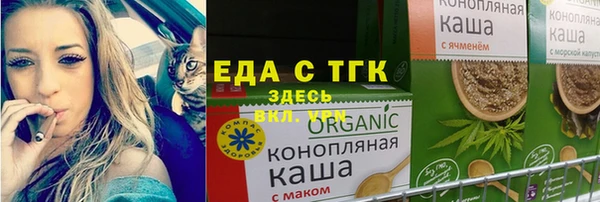 ешки Вязьма