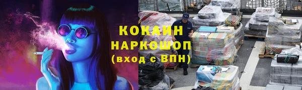 ешки Вязьма