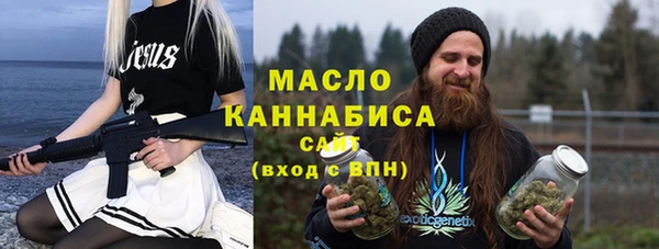 мескалин Вяземский