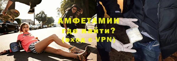 мескалин Вяземский