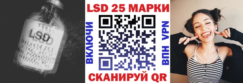 Лсд 25 экстази ecstasy  Елец 