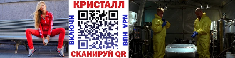 Метамфетамин пудра  Елец 